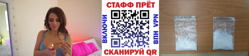 Наркотические вещества Лысково КОКАИН A PVP МЕФ ГАШИШ Марихуана