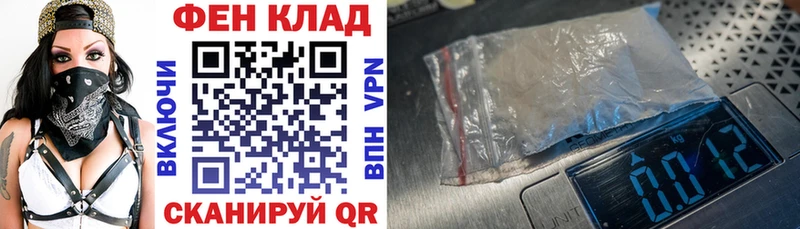 Amphetamine Premium Лысково