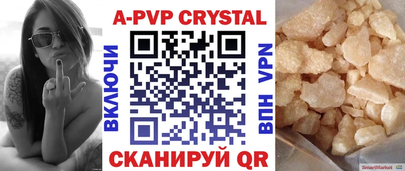 A PVP СК КРИС  Лысково 