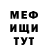 АМФЕТАМИН Розовый yul stap