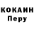 Альфа ПВП крисы CK Alvitlen Ver