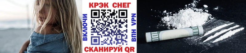 КОКАИН Перу  Лысково 