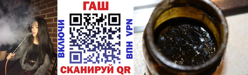 Гашиш убойный  Лысково 