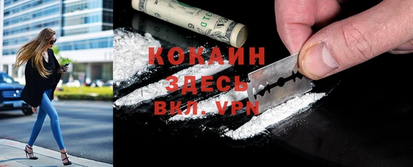 прущая мука Абаза