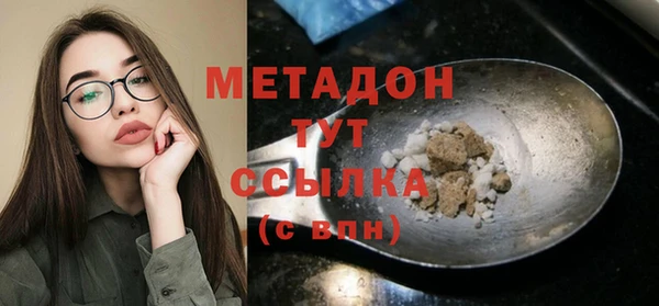 МДПВ Абдулино