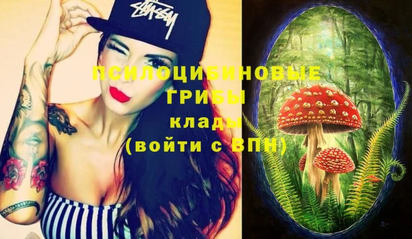 мефедрон Абинск