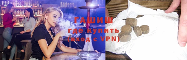 мефедрон Абинск