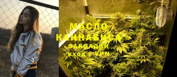 мефедрон Абинск