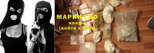 прущая мука Абаза