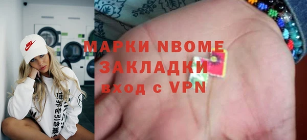 спиды Осташков