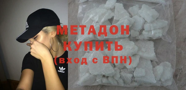 мефедрон Абинск
