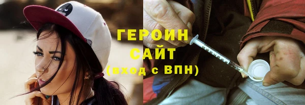 марихуана Осинники