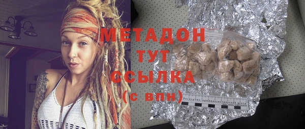прущая мука Абаза