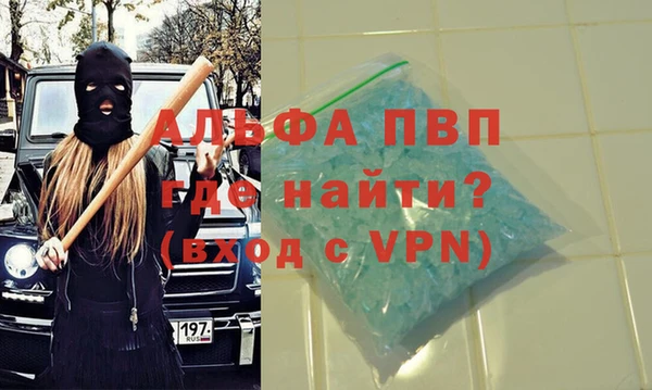 мефедрон Абинск