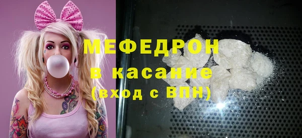 МДПВ Абдулино