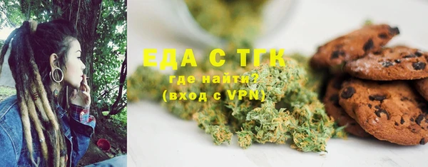 мефедрон Абинск