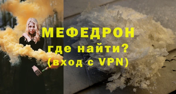 МДПВ Абдулино