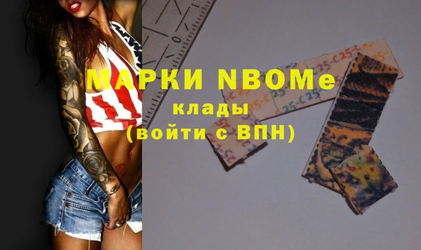 мефедрон Абинск