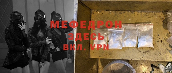 мефедрон Абинск