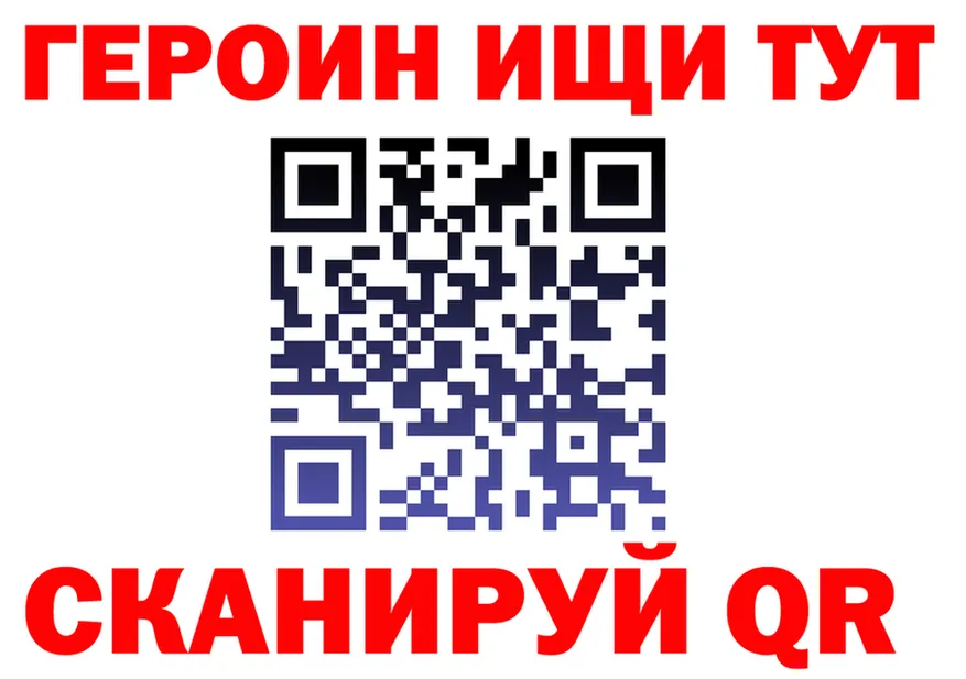 Кетамин VHQ рабочий сайт это OMG Лысково