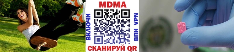 закладка Лысково МДМА Molly