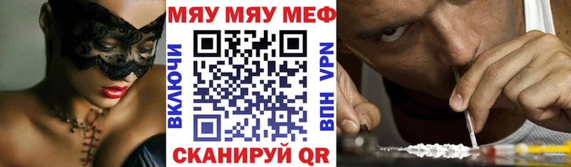 Мефедрон 4 MMC  Лысково 