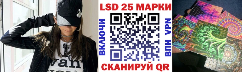 Марки 25I-NBOMe 1500мкг  blacksprut как зайти  Лысково  как найти  